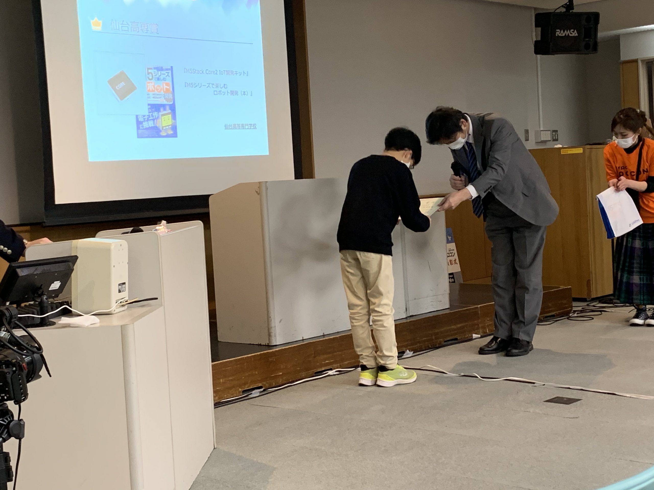 プロコン最終審査会に行ってきました