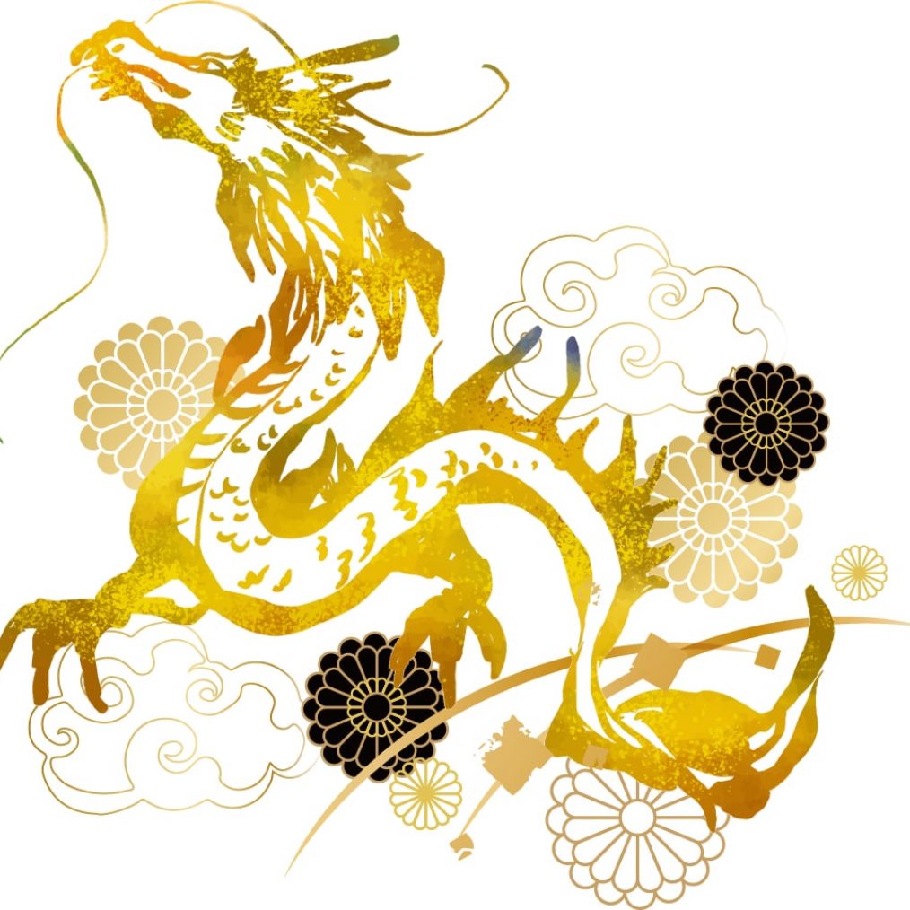 未使用級 極希少レア 保管破れあり 190*年 ドイツ紙 幣 ドラゴン 龍竜