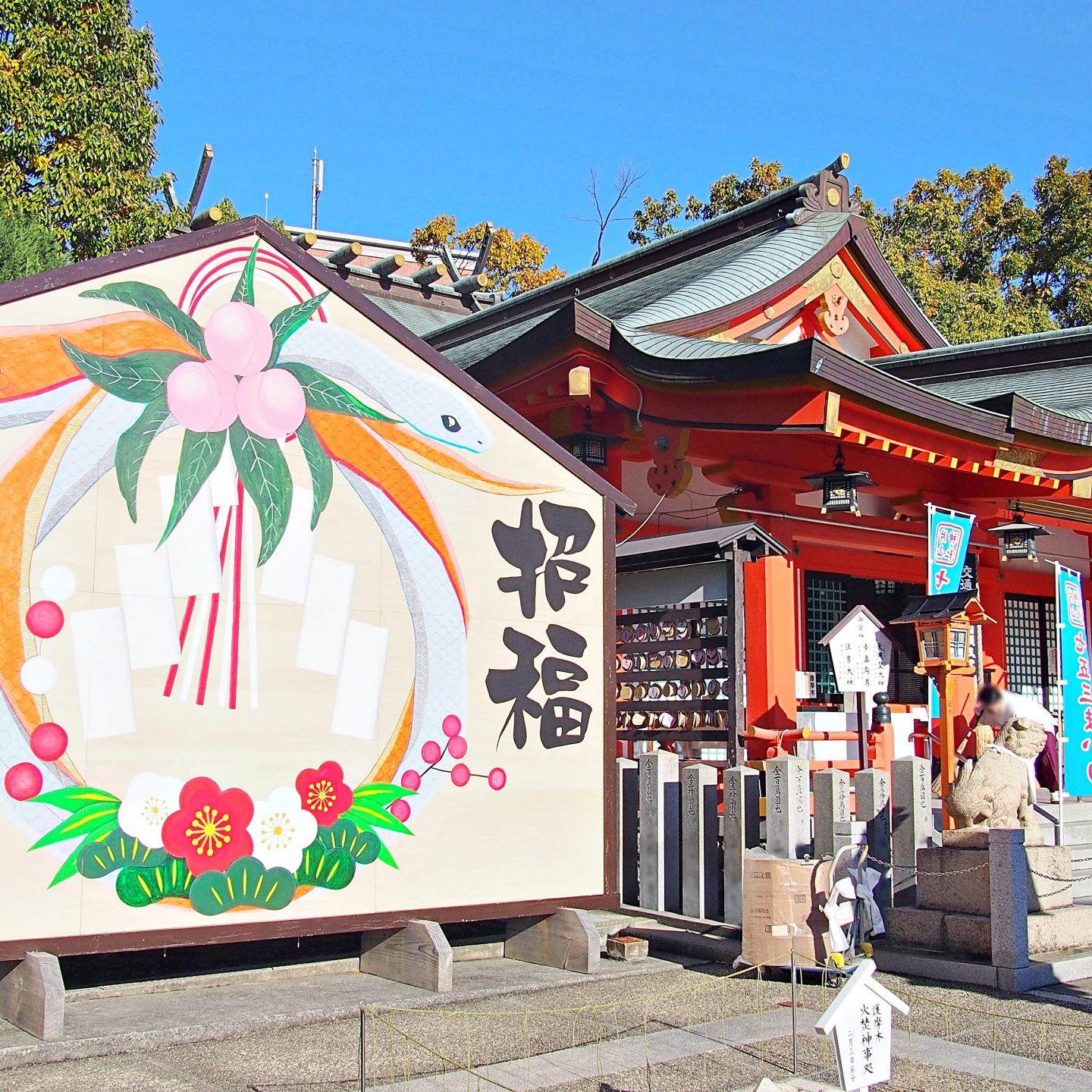 【風船さま専用】神社・鳥居＆竹・枝垂れ桜・クロマツ（Nゲージ） 風船さま専用】神社・鳥居＆竹・枝垂れ桜・クロマツ（Nゲージ） 干支